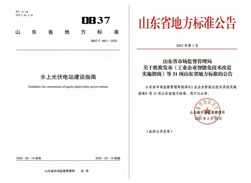 標準.jpg