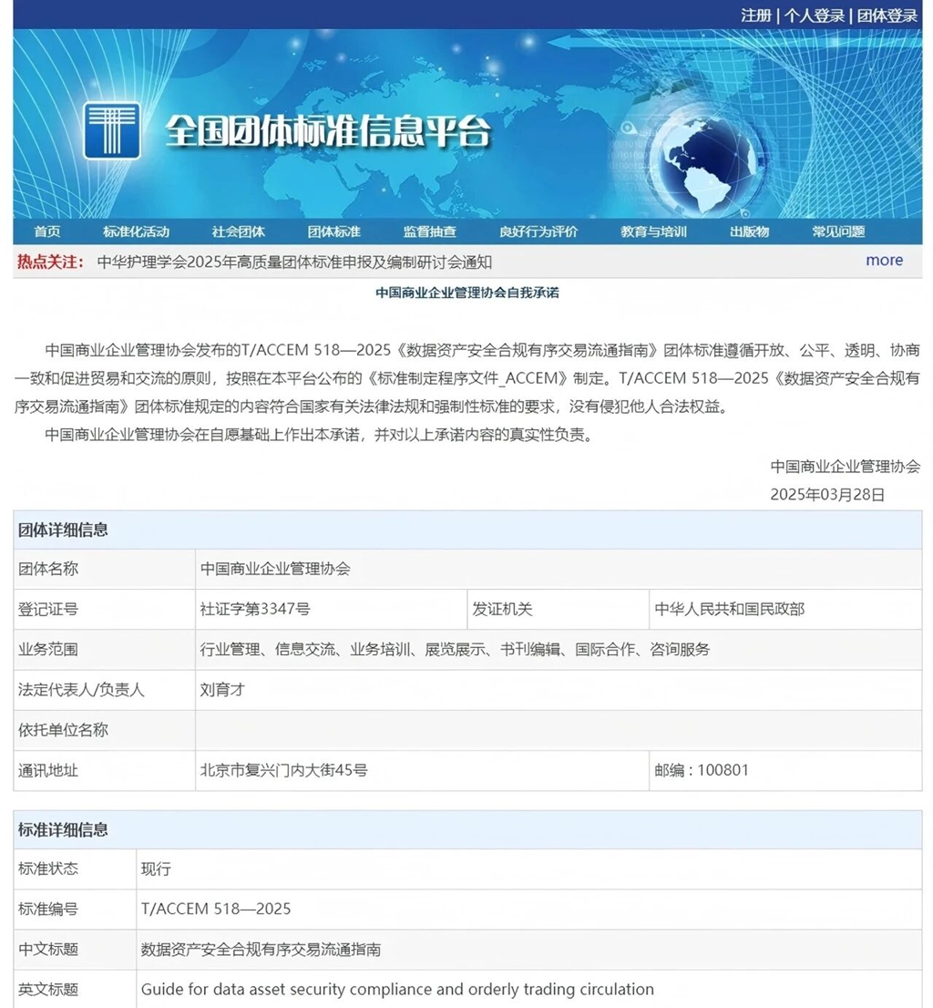 微信圖片_2025-10-15_163146_329.jpg