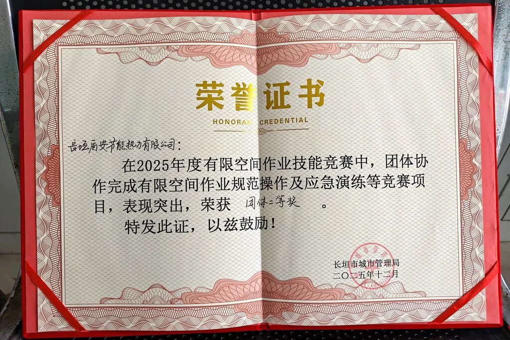 微信圖片_2025-12-26_125537_293.jpg