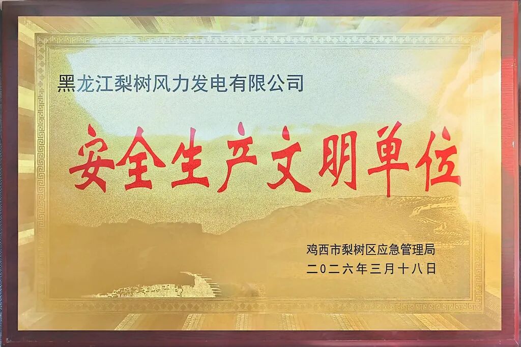 微信圖片_2026-03-31_084036_651.jpg